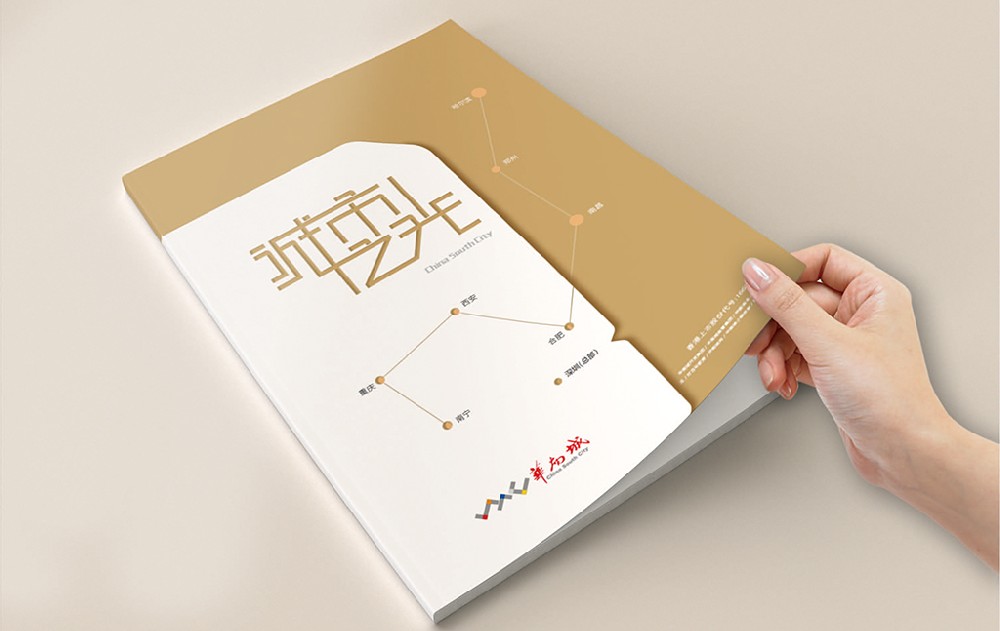 阳江新材料产品画册